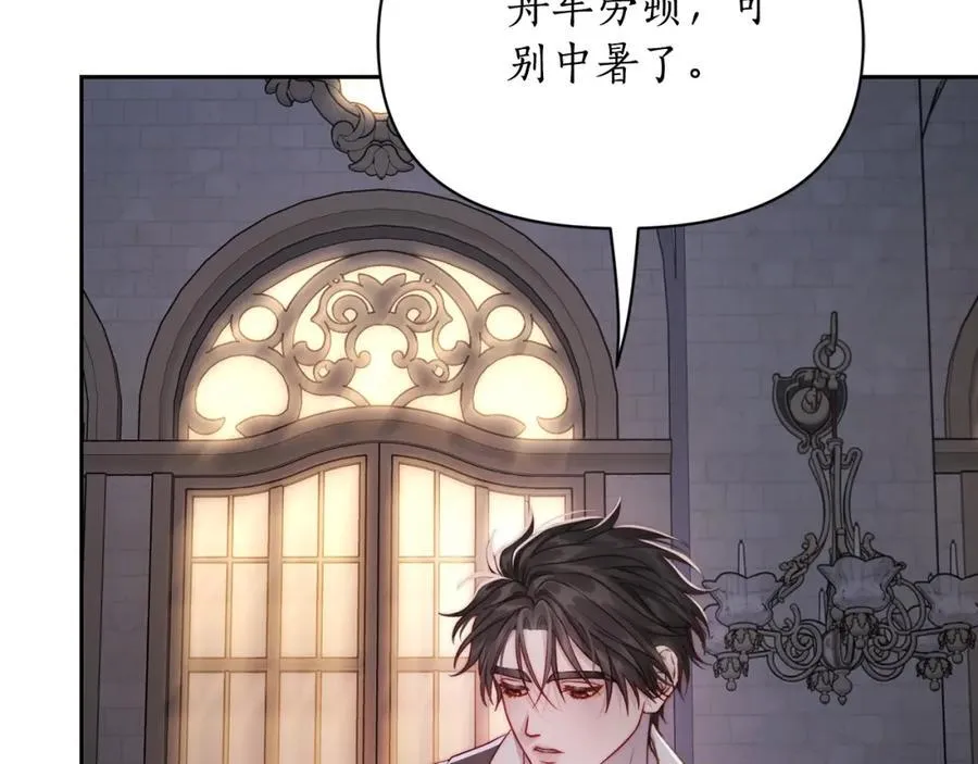 第125话 回到王城130