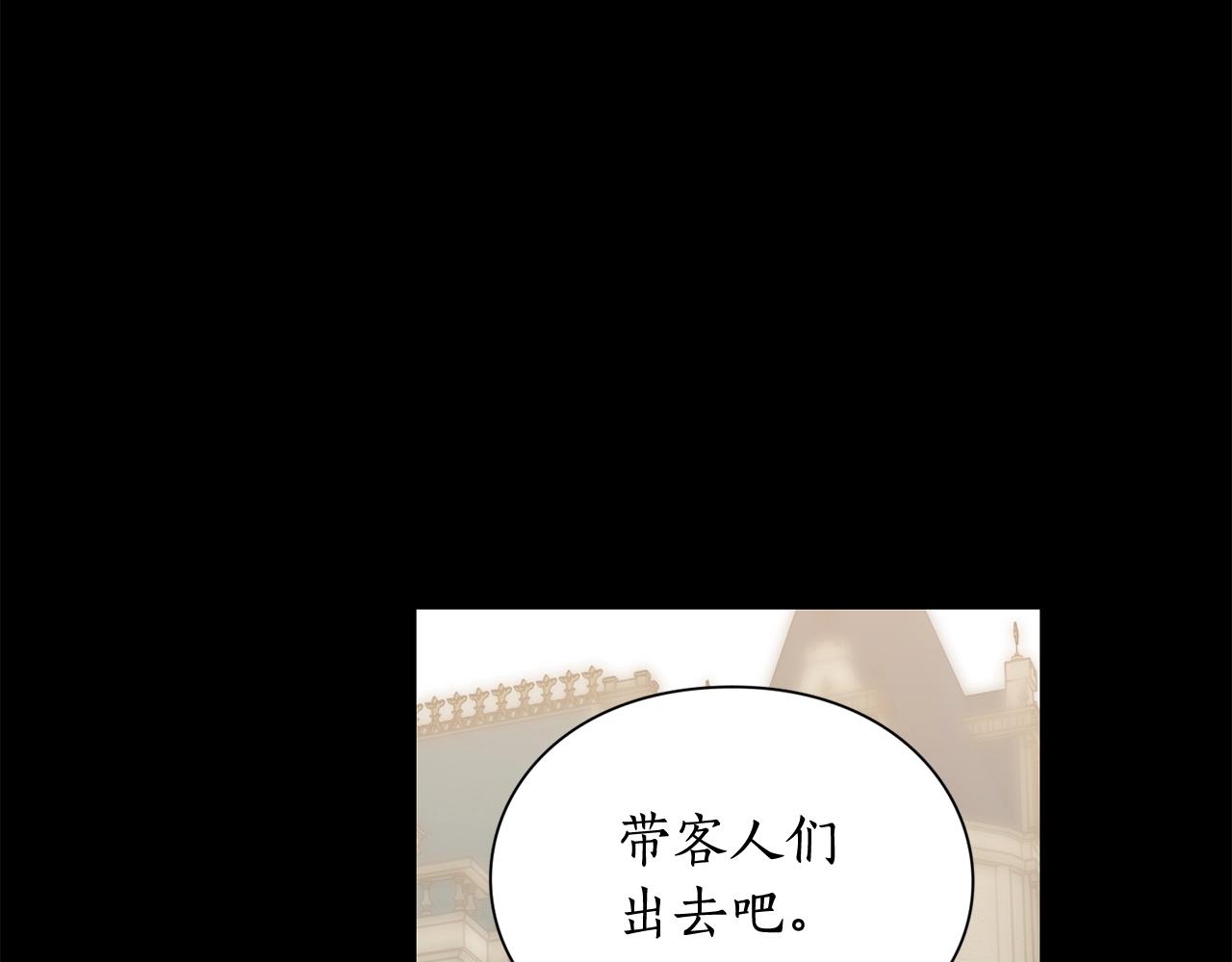 第99话 自以为是85