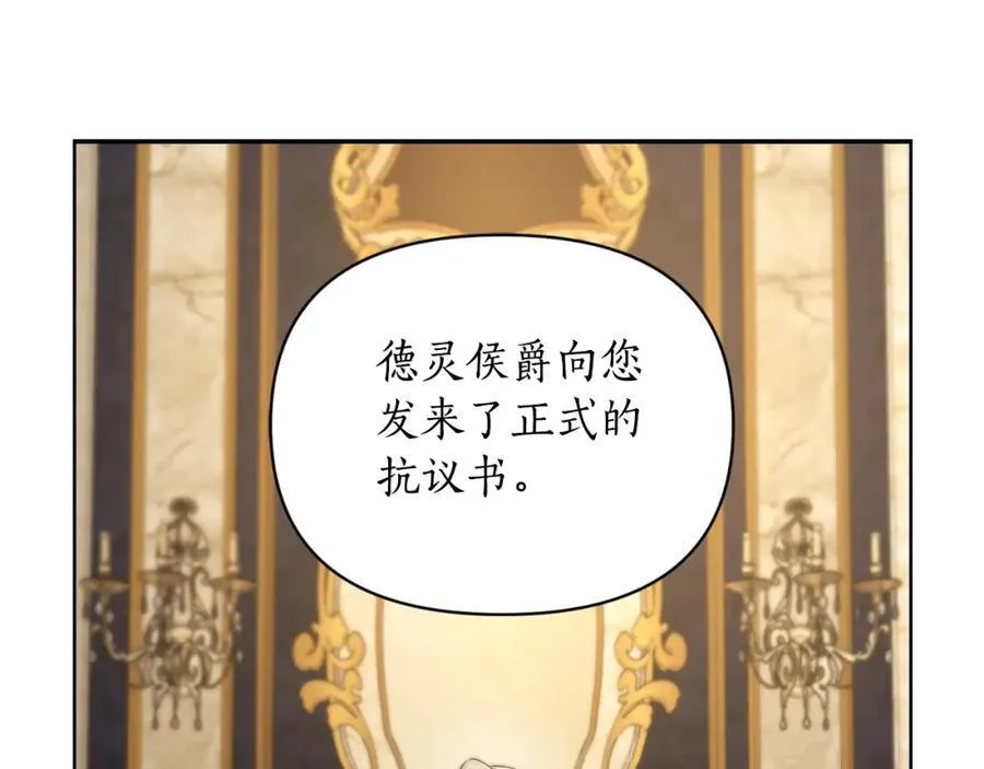 第114话 乳名91
