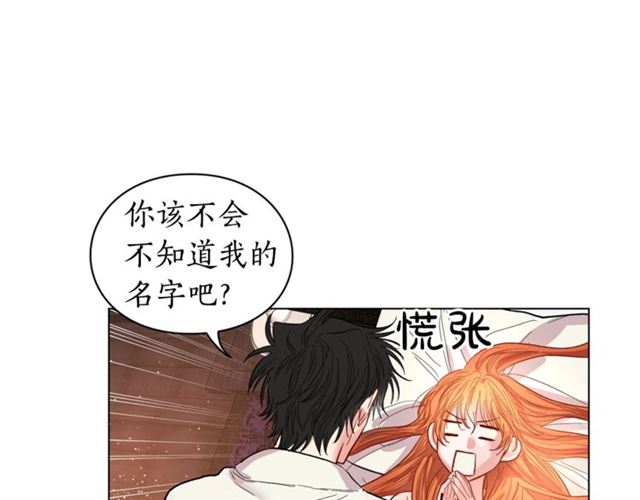 第20话 你确定吗？殿下8