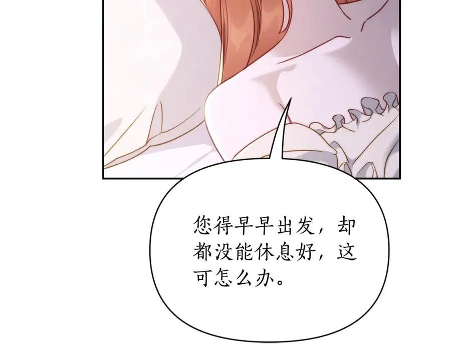 第127话 他不会说谎153
