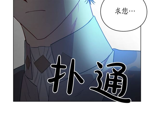 第28话 哥哥or弟弟57