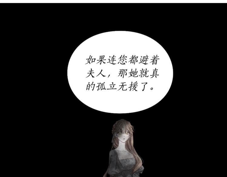 第65话 是我的错82