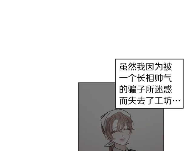 第24话 骑士的规矩99