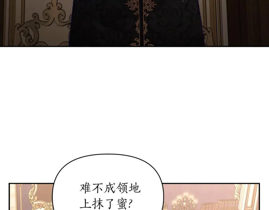 第129话 想要你依靠我90