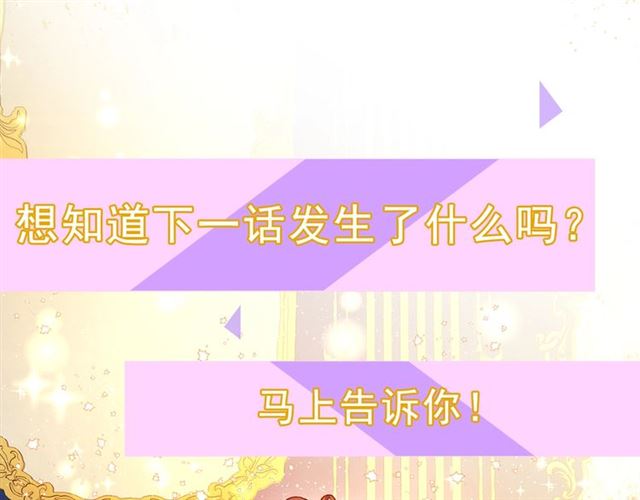 第27话 我有一个问题129