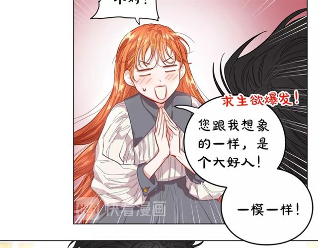 第15话 醉生梦死的生活23