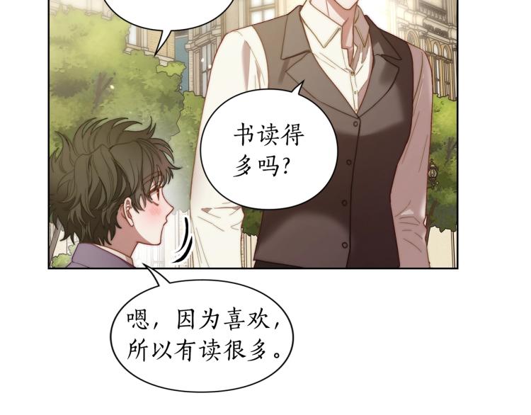 第95话 男人间的对话64