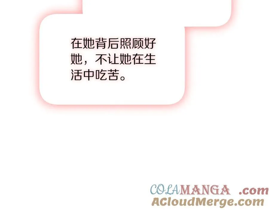 第133话 要幸福84