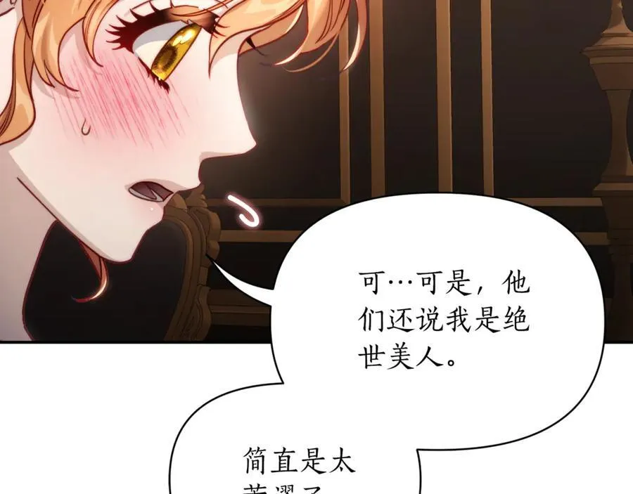 第134话 害羞53