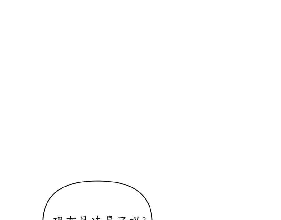 第127话 他不会说谎151