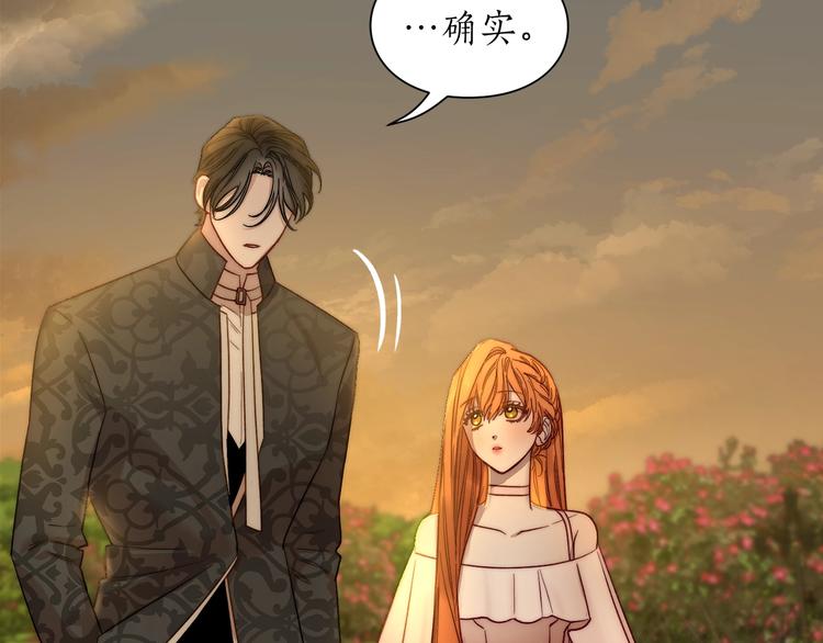 第67话 都是我的错11