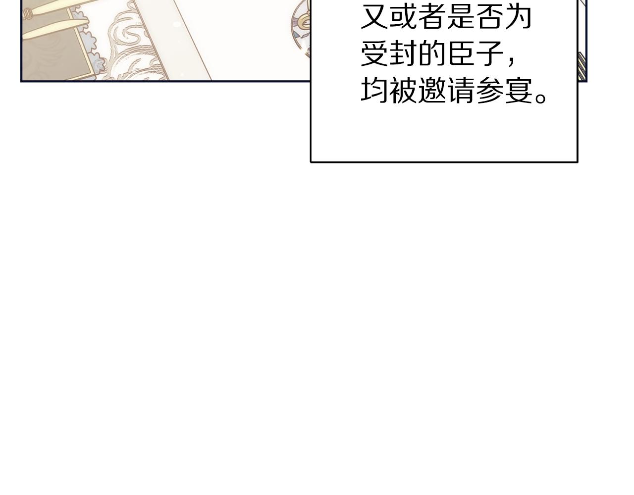 第97话 这是警告97