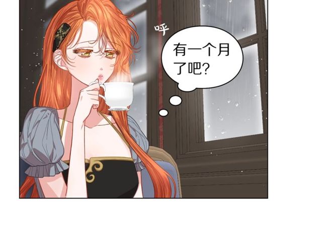 第30话 公爵的另一面8