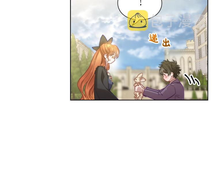 第95话 男人间的对话25
