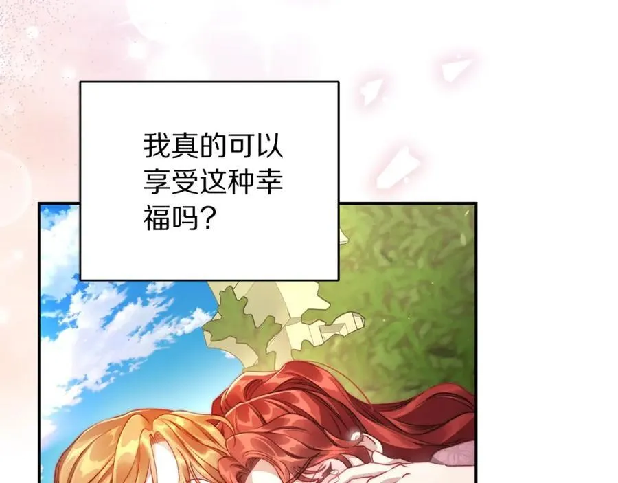 第124话 平静的幸福190