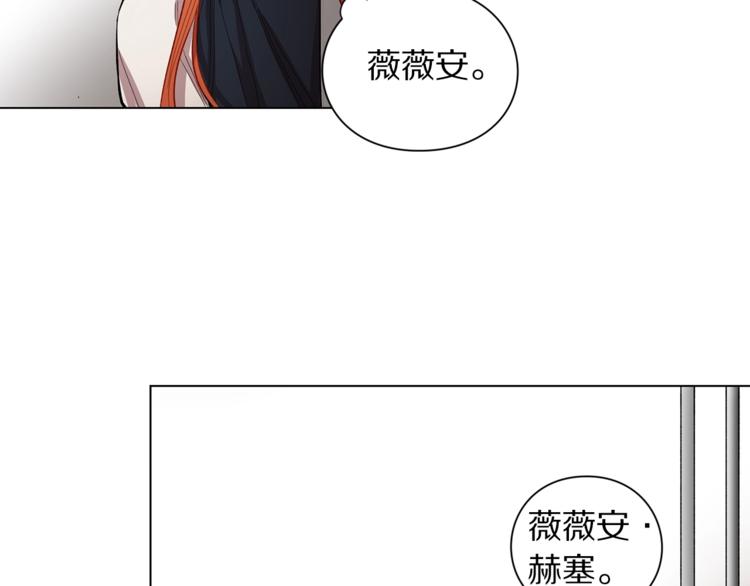 第1话 贫穷的十六公主75