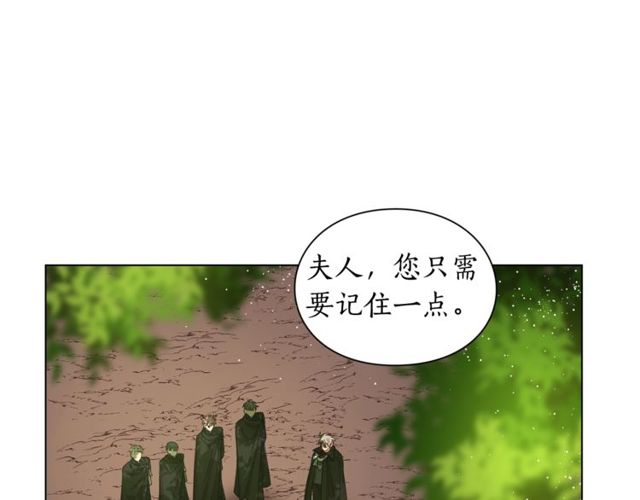 第24话 骑士的规矩6