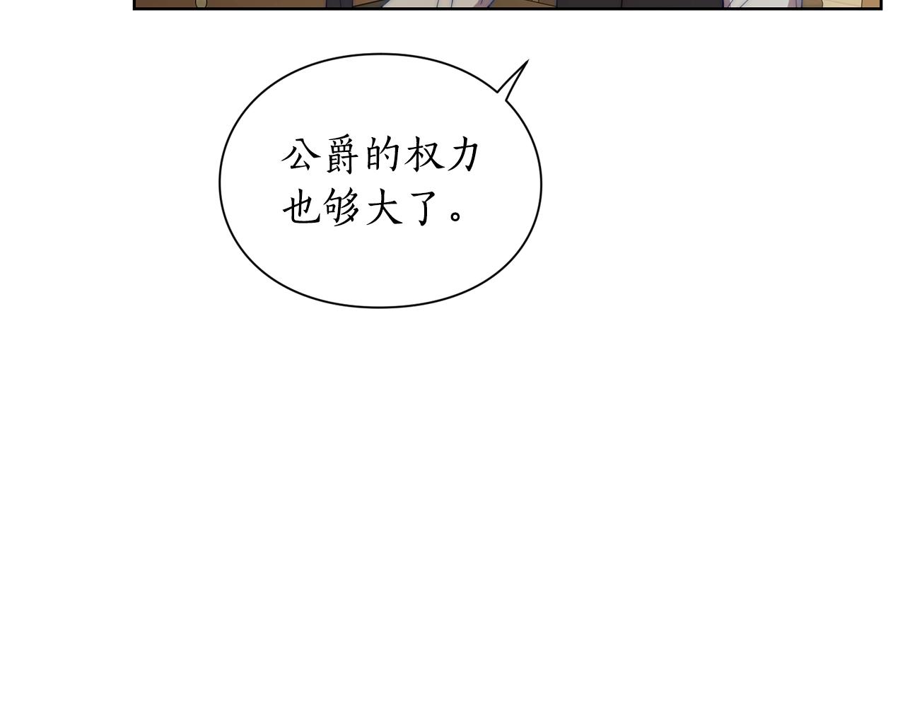 第106话 入籍12