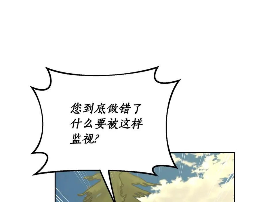 第119话 请求见面14