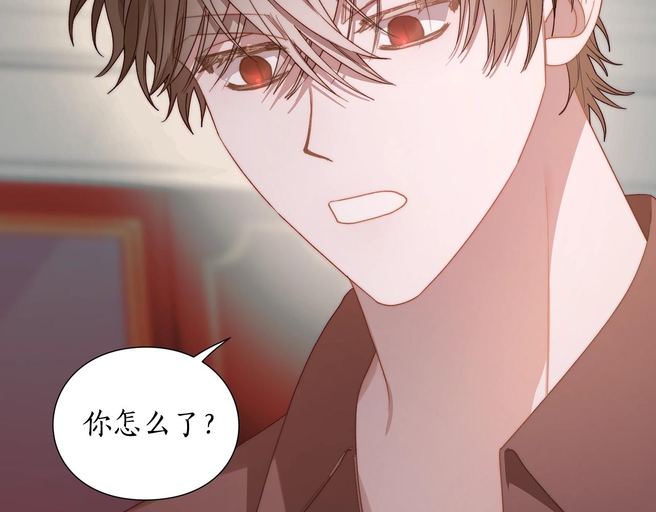 第101话 温柔安慰53