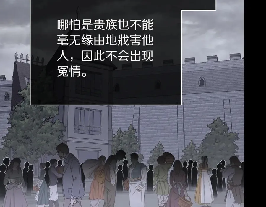 第131话 想她25