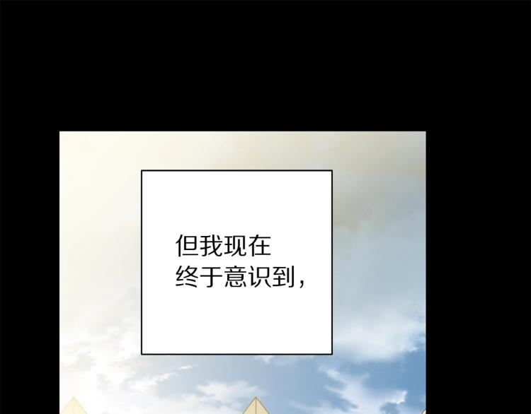 第95话 男人间的对话132