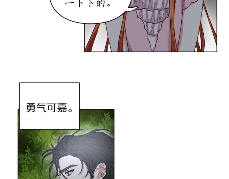 第5话 命运的豪赌28