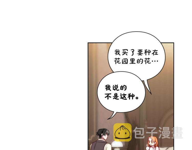 第93话 这就是幸福吗55