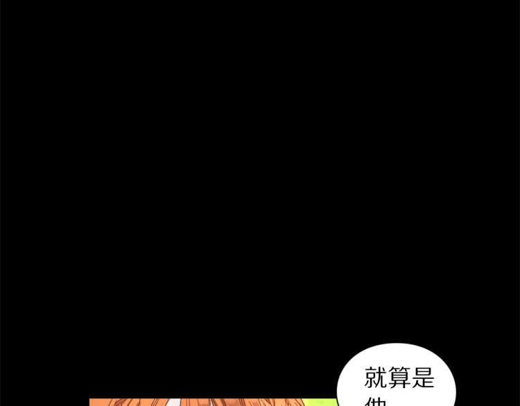 第58话 花园的秘密50