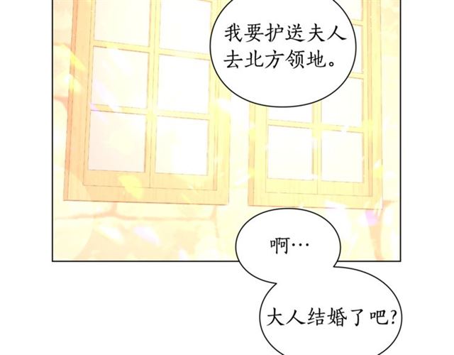 第22话 不一样的夫人39