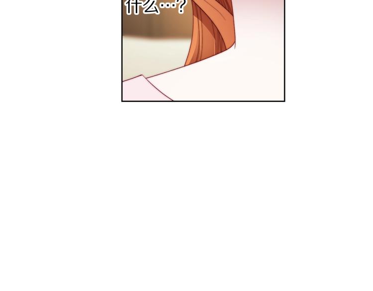 第93话 这就是幸福吗74