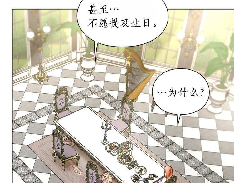 第71话 不可告人的秘密134
