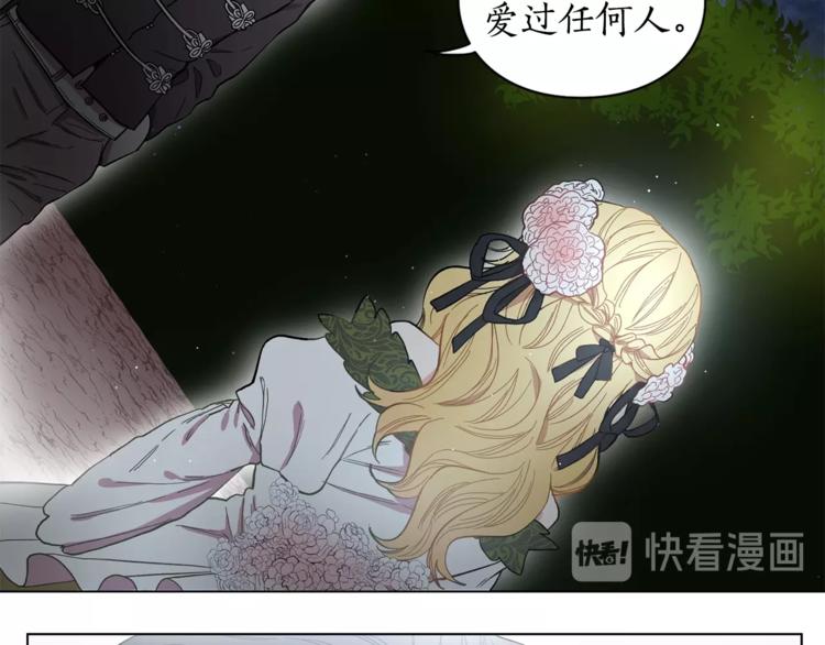 第4话 意外的偷听49