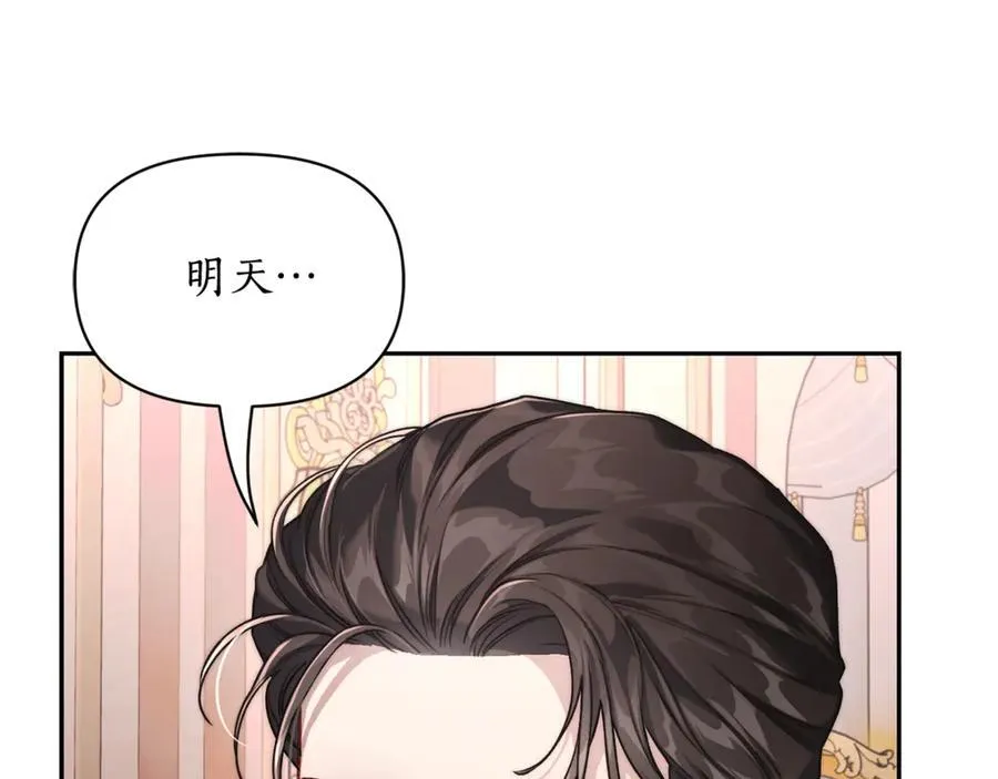 第136话 给她最好的67