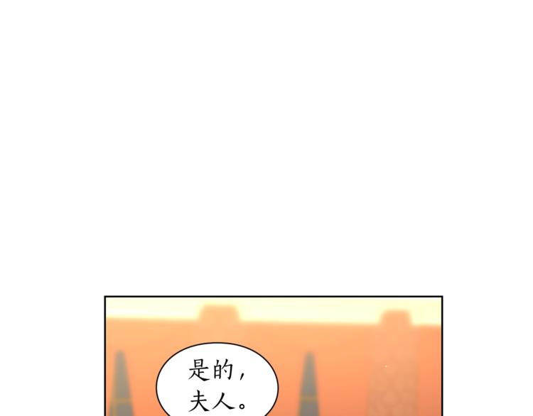第62话 如果我没有那么贪心93