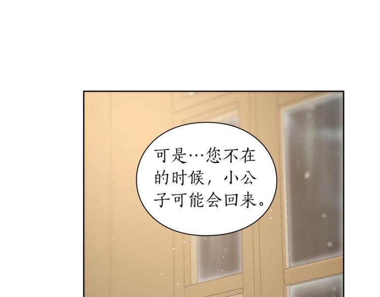 第64话 下意识护妻42