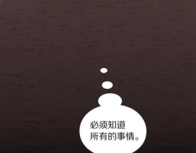第24话 骑士的规矩66