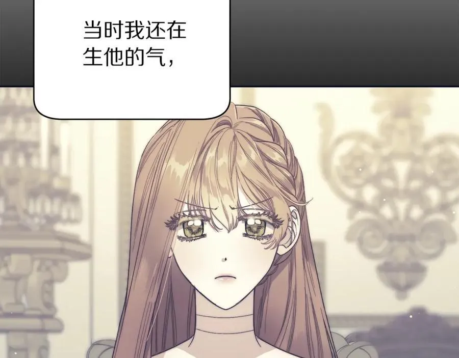 第118话 真实想法154