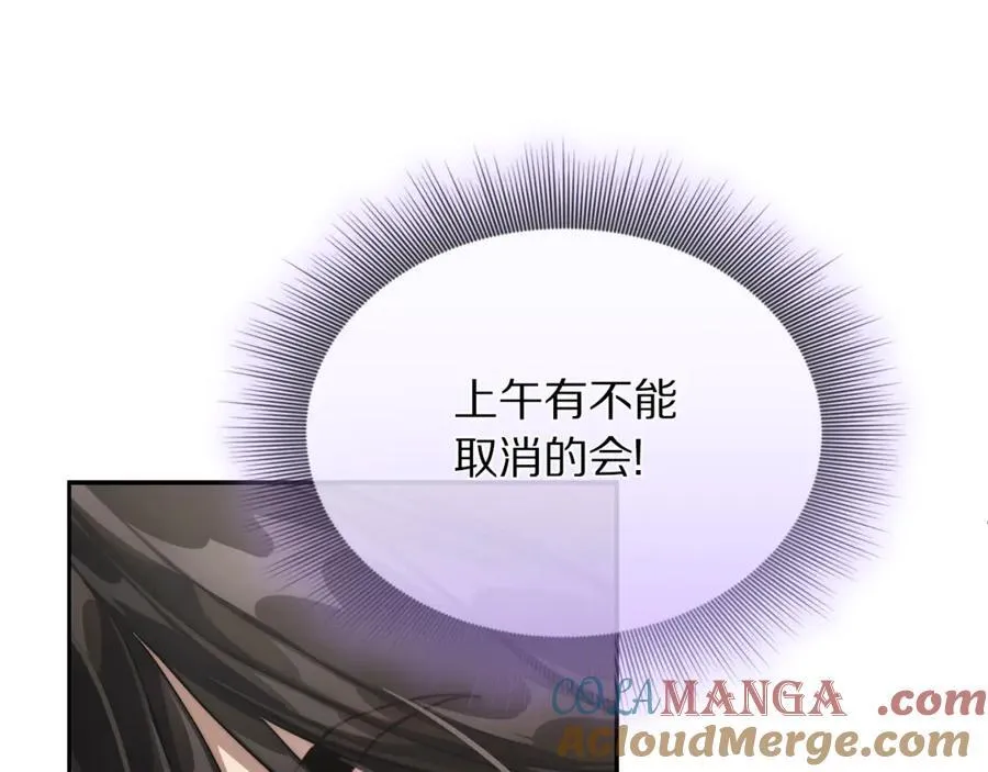 第132话 好久不见192