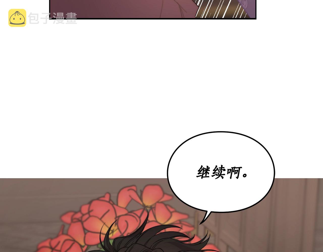第101话 温柔安慰181