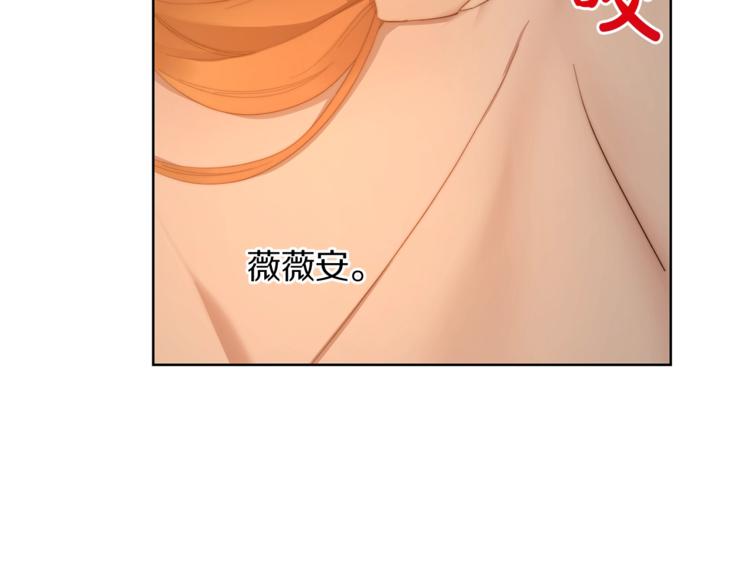第84话 这样都不醒？53