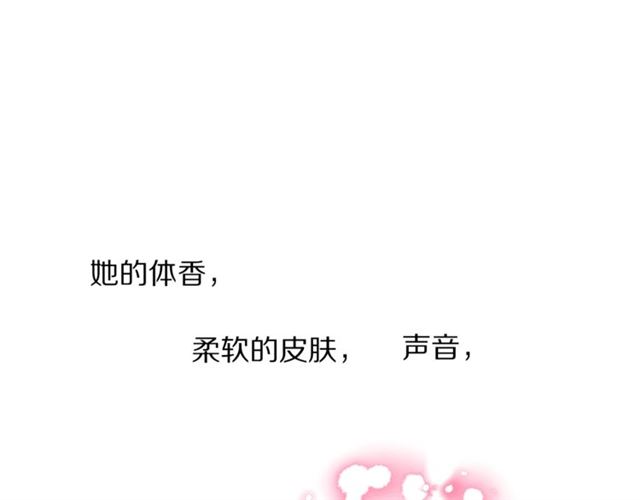 第20话 你确定吗？殿下45