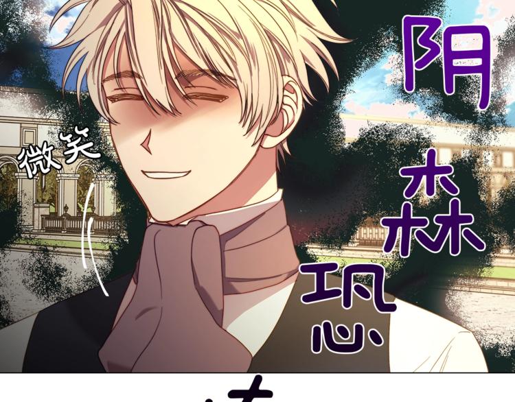 第73话 一模一样好可爱！136