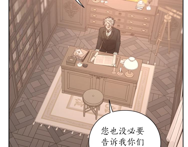 第78话 被厌弃的医师130