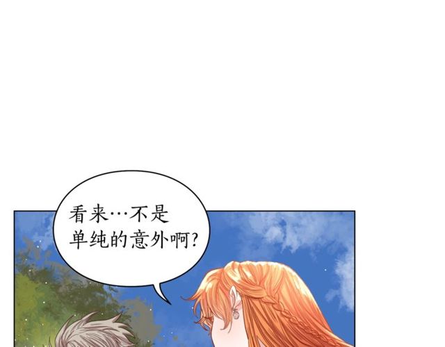 第29话 感同身受50