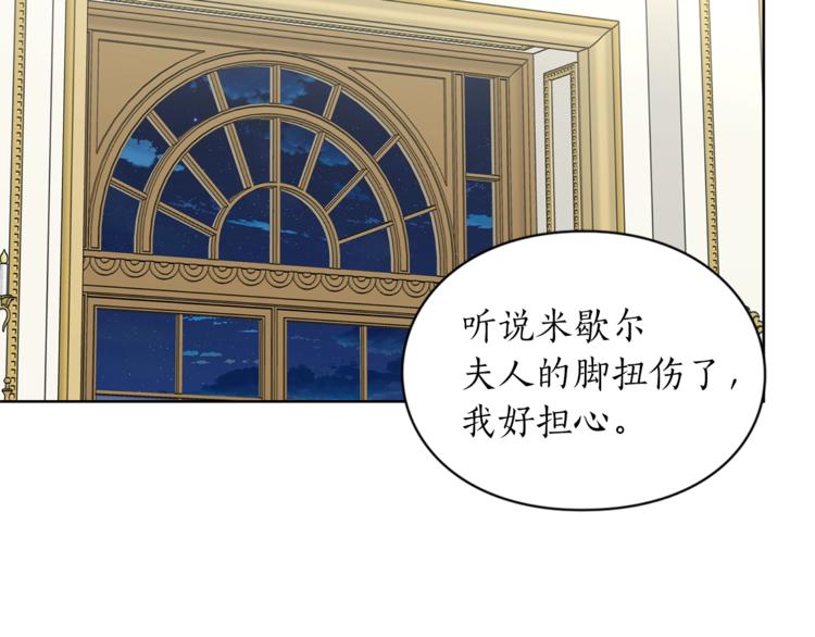 第77话 小绅士46