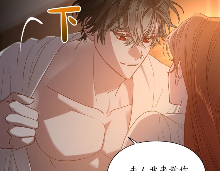 第90话 有我在20