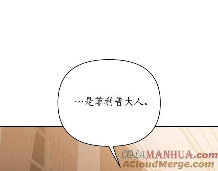 第119话 请求见面156