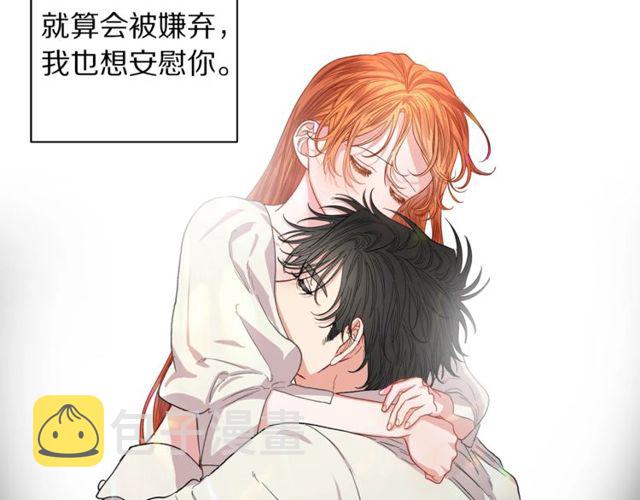 第29话 感同身受110